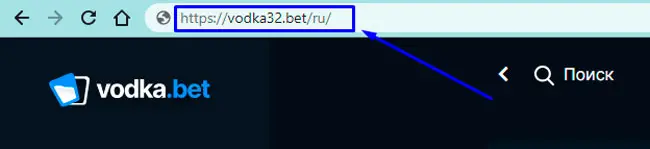 Зеркальный доступ к сайту Vodka Casino